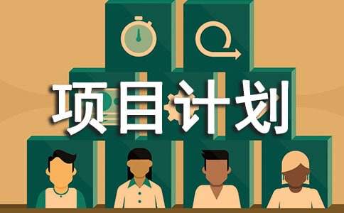 创业项目摆摊合同(合伙创业合同)