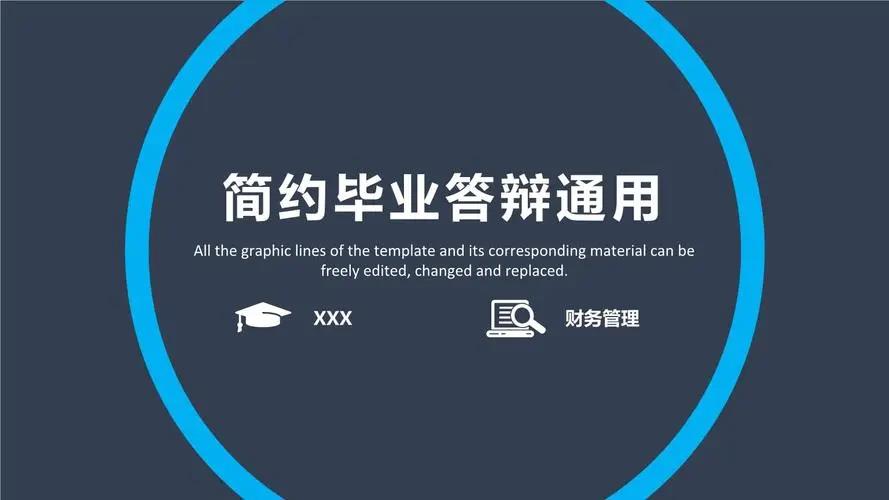 大学生创业项目答辩ppt(大学生如何拿下“大创（国创）”项目)