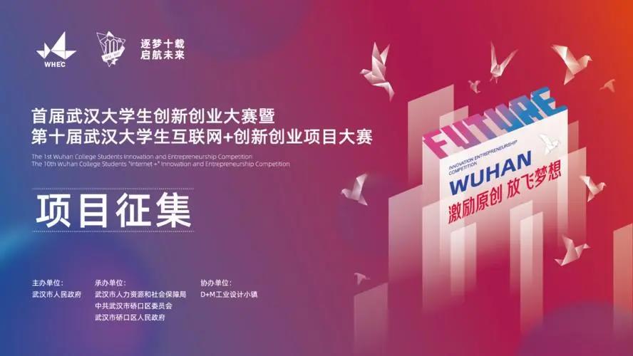 大学生创业项目结题(大学生创新创业项目结题合格是什么意思)