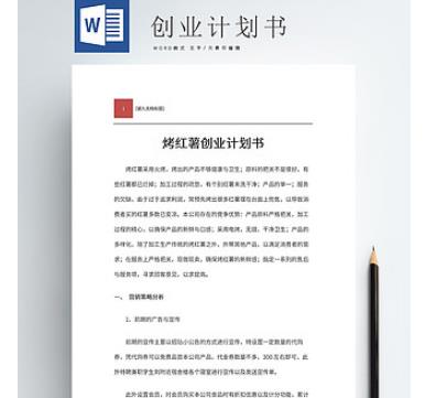 创业项目感谢语(开店感谢朋友的话语 暖心)