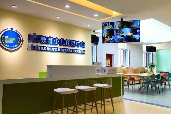 跟孩子有关的创业项目(开什么店很吸引小孩子)