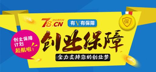 商机网创业项目(适合45岁女人创业的项目)