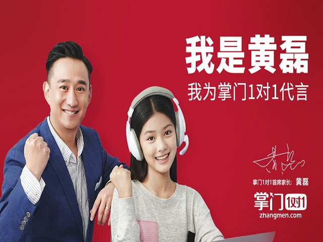 中国培训创业项目(教育加盟项目有哪些？)