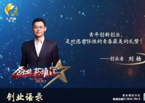 创业英雄创业项目汇总(创新创业100个小点子 100个创业好项目推荐)