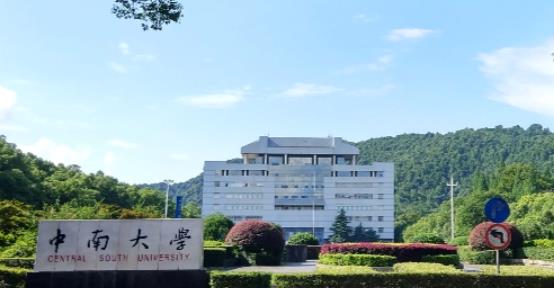 中南大学创新创业项目(线下实训包含了以下哪几个部)