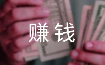小额创业项目(盘点大学生小额创业的项目)
