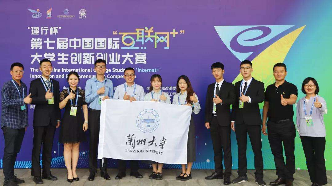 南昌大学创新创业项目(第七届中国国际互联网+大学生创新创业大赛主题是什么)