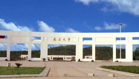 南昌大学创新创业项目(第七届中国国际互联网+大学生创新创业大赛主题是什么)