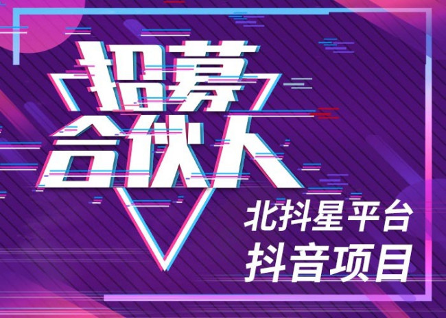 上海带货创业项目(上海大学生创业项目？)