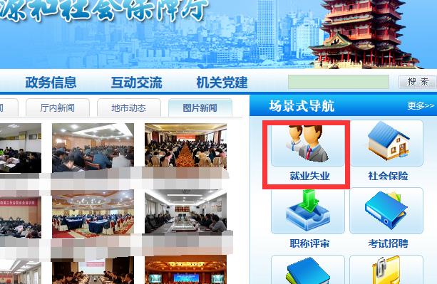贷款创业项目(我想知道创业贷款怎么贷)