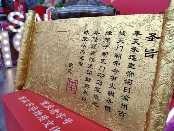 连锁创业项目(新手创业好项目有哪些)