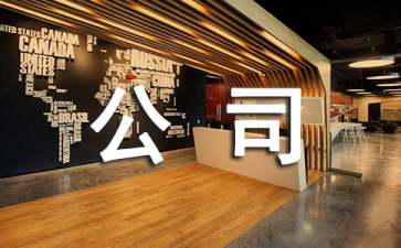 外贸创业项目(外贸行业个人如何创业)