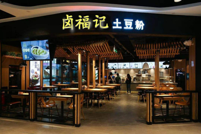 蓝田返乡创业项目(2021年返乡创业，这12个项目适合农村发展，看看哪些适合你？)