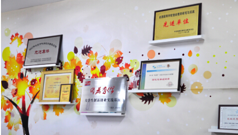 学生创业项目费用(大学生创新创业训练计划项目的经费支持)