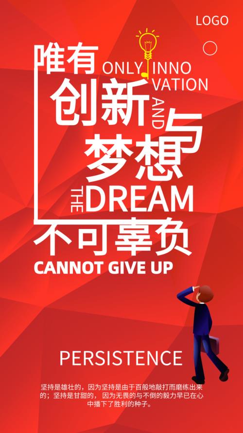 科学谋划创业项目(假发创业计划书)