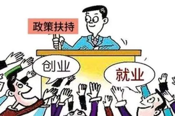 嘉兴创业项目(嘉兴小本创业项目小资金创业好项目有哪些？)