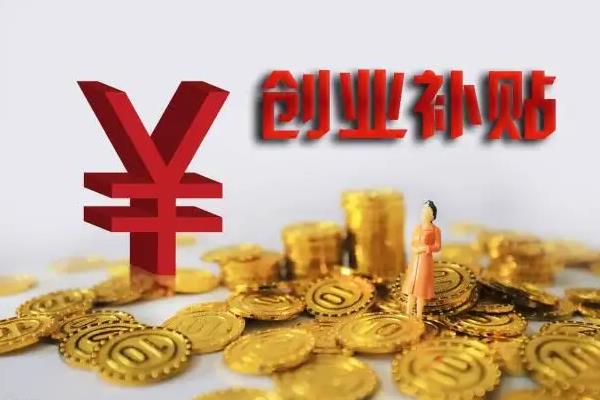 嘉兴创业项目(嘉兴小本创业项目小资金创业好项目有哪些？)