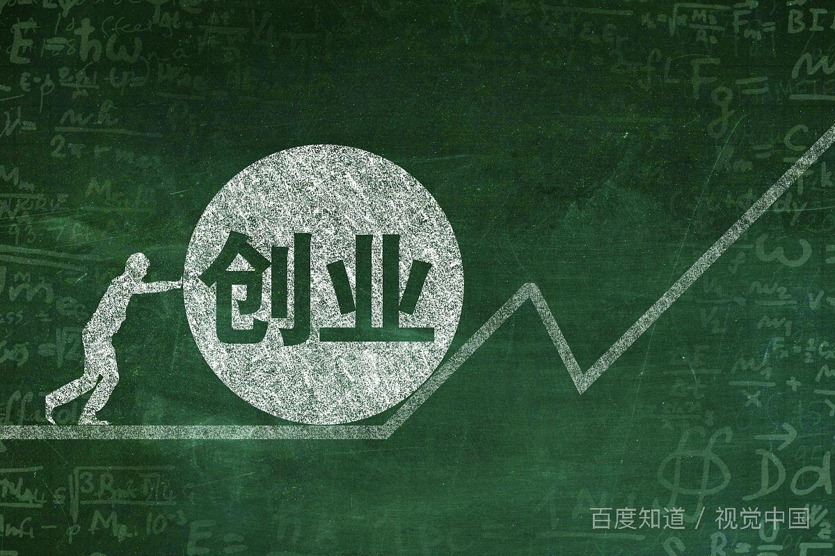 创业项目打印店(校园打印店创业策划书)