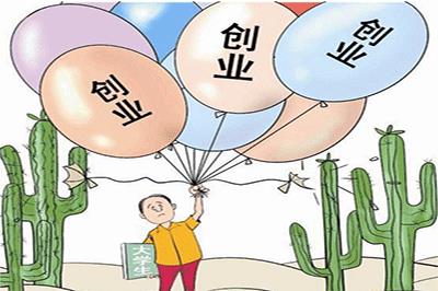 创业项目及因素(创业需要考虑哪些因素？)