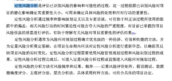 创业项目饮水机(创业策划关于饮水机清洗项目的风险分析与规避怎么做)