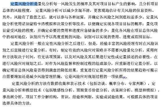 创业项目饮水机(创业策划关于饮水机清洗项目的风险分析与规避怎么做)