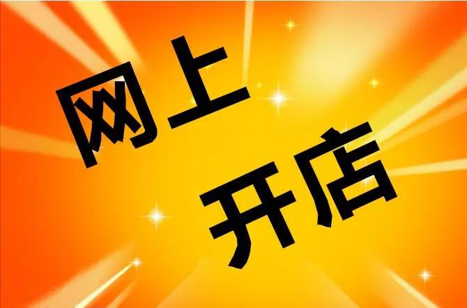 内向的人创业项目(如果没有人脉，内向的人做什么生意比打工强？有哪些推荐的呢？)
