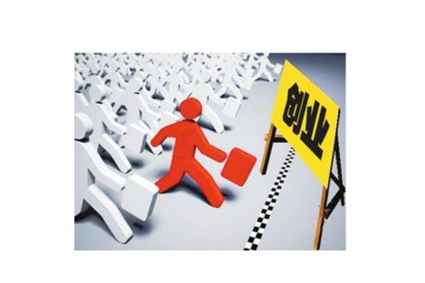 网店创业项目(网络创业有哪些项目可以做？)