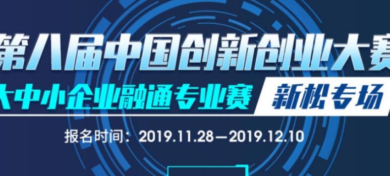 重庆创业项目大赛(重庆市退役军人创业创新大赛奖金什么时候发)