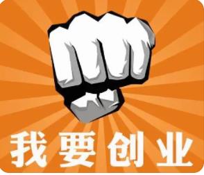 什么叫学生创业项目(什么是大学生创业)