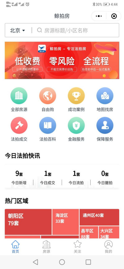 司法辅助创业项目(国家辅助， 补贴的投资项目有哪些？)