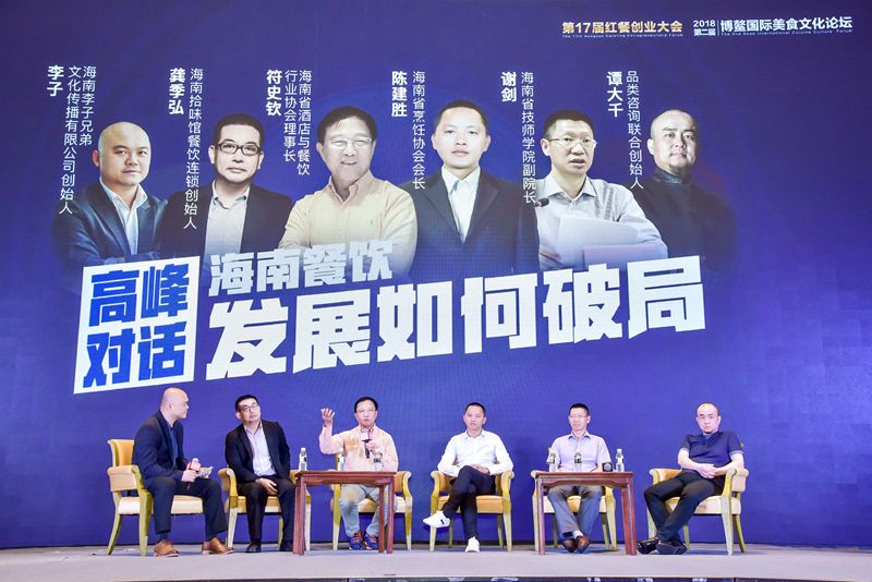 海南火锅创业项目(火锅创业计划书范文模板)