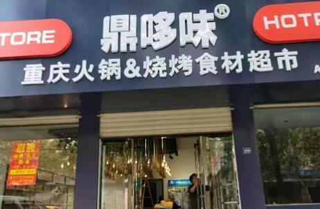 目前加盟热门的创业项目(加盟创业好项目有哪些？)