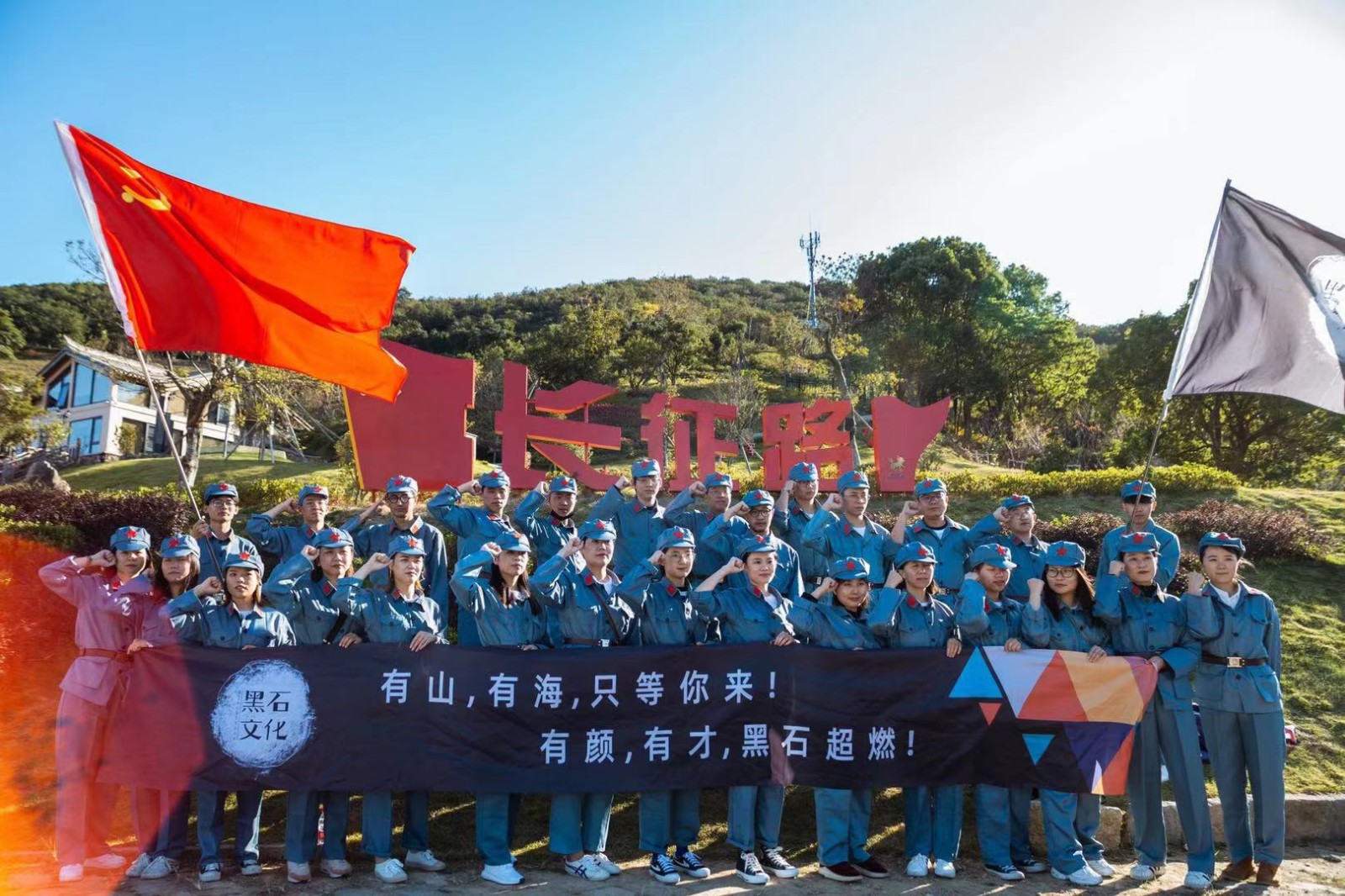 团建基地创业项目(有创意的团建活动方案有哪些？)