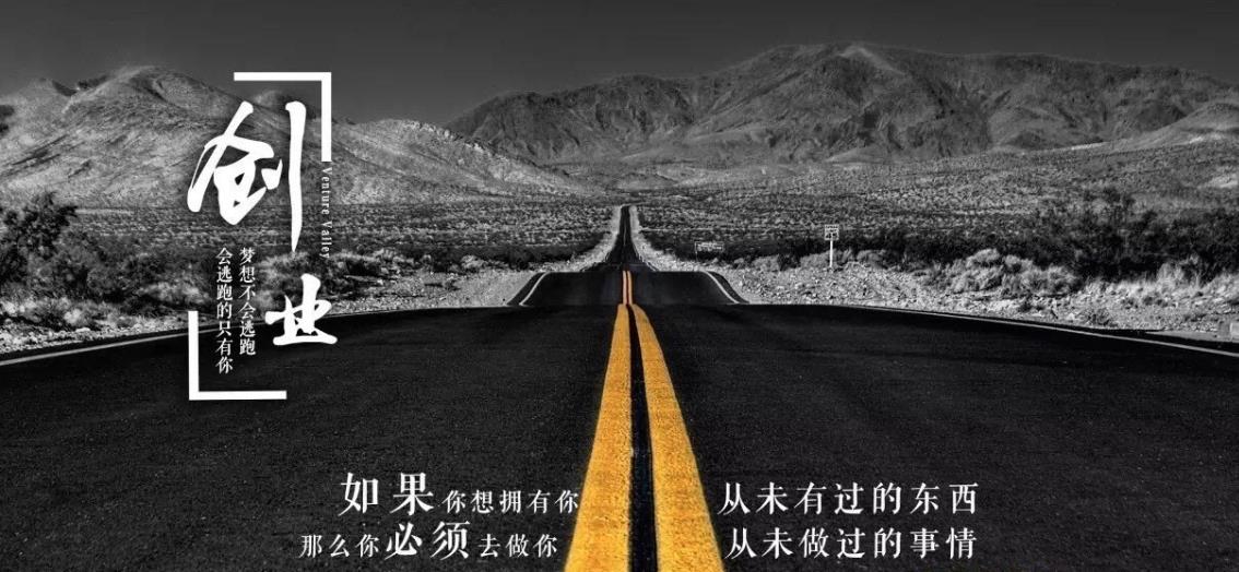 创业项目失败赔偿(创业失败需要赔偿天使投资吗？创业者还需要承担什么责任？)