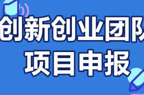 最新互联网创业项目(有什么好的互联网创业项目推荐？)