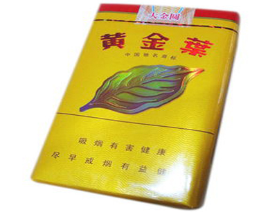 黄金叶创业项目(黄金叶所有系列有哪些？)