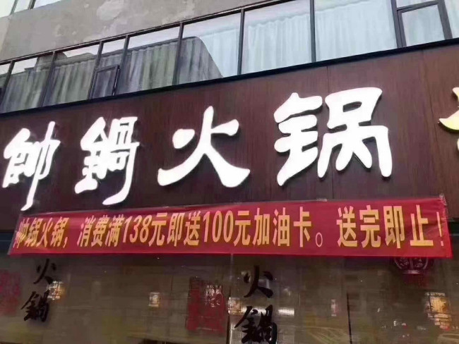 衡阳创业项目(衡阳创业加盟好项目有哪些？衡阳小本创业项目有哪些？)