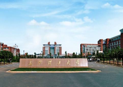 长沙理工创业项目(长沙理工大学怎么样)