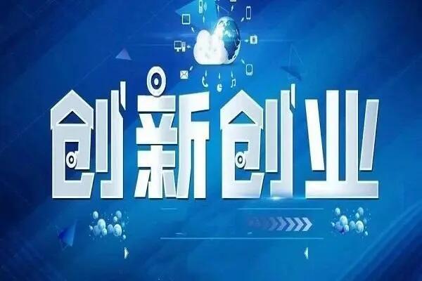 创业项目的来源(高校的创新项目是大学生创业项目的主要来源()。)