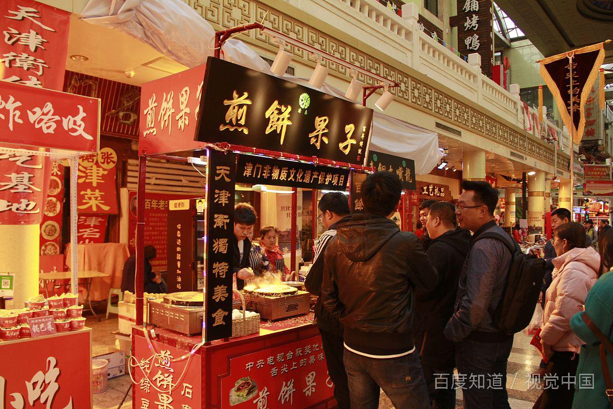 最新小吃创业项目(现在哪些生意好做)