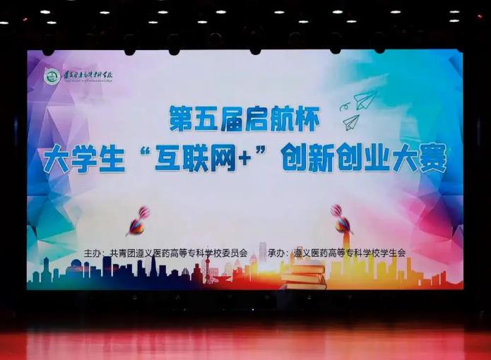 互联网创业项目计划书(互联网创业计划书？)