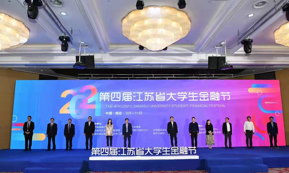 南京创业项目(在南京开个什么店能赚钱？)