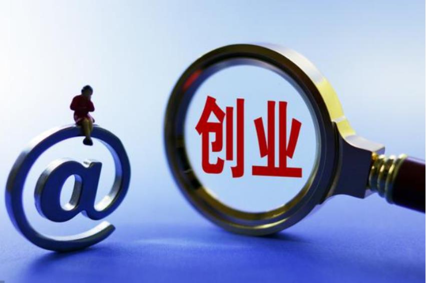 生活必备创业项目(35个最适合白手起家的创业好项目推荐)