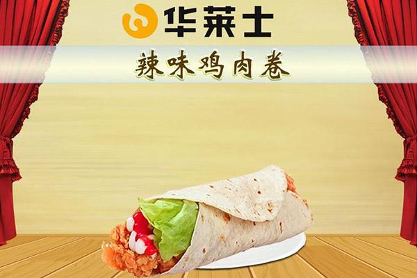 汉堡快餐创业项目(想加盟塔斯汀汉堡，谁知道一年利润大概有多少呀？)