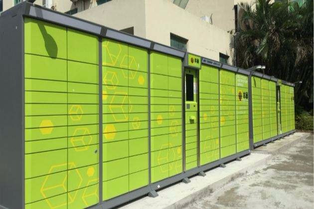 丰巢创业项目(丰巢快递柜如何代理？代理费用大约多少？需要什么样的条件？)