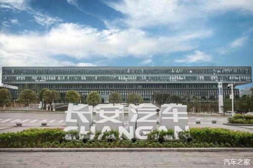 长安重点创业项目(长安汽车销量目标下调超五成 2025转型计划面临挑战)