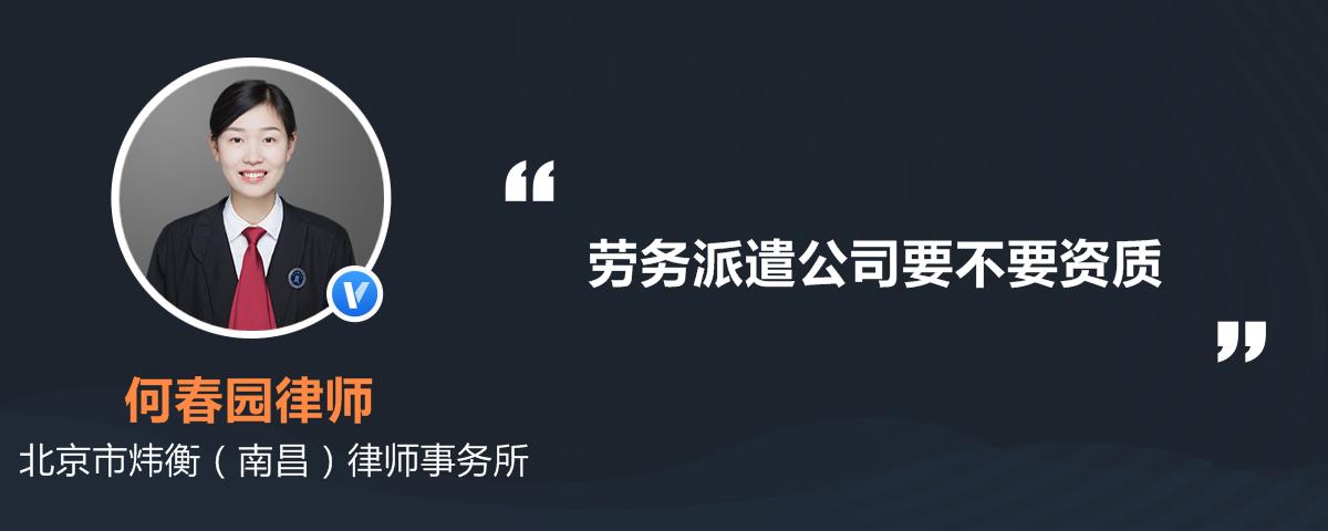 成都市劳务公司注册资金有5000万(成都市劳务公司注册资金有5000万吗)