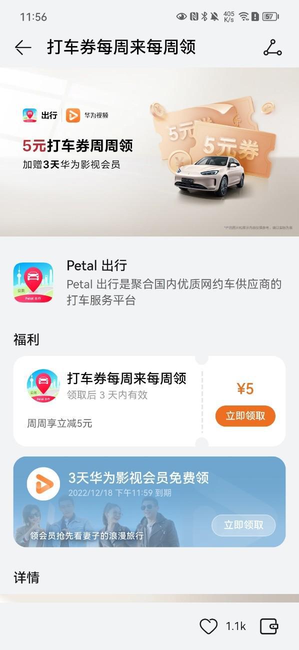 成都首约汽车注册(成都首约汽车注册地址)