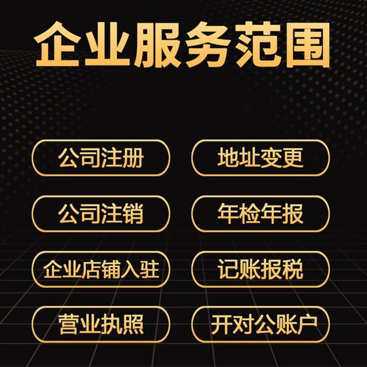 成都注册新公司在哪个网站(成都注册新公司在哪个网站办理)