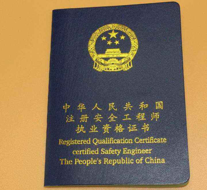 成都注册安全工程师考场(成都注册安全工程师考场地址)